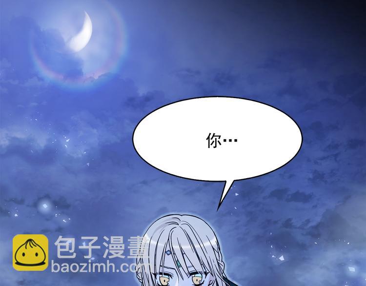 第3话 你是谁的人77