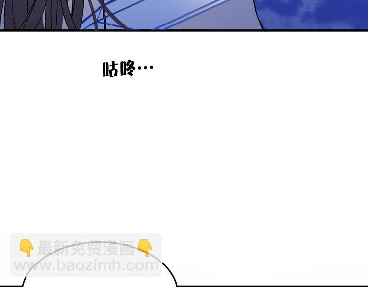 第3话 你是谁的人92