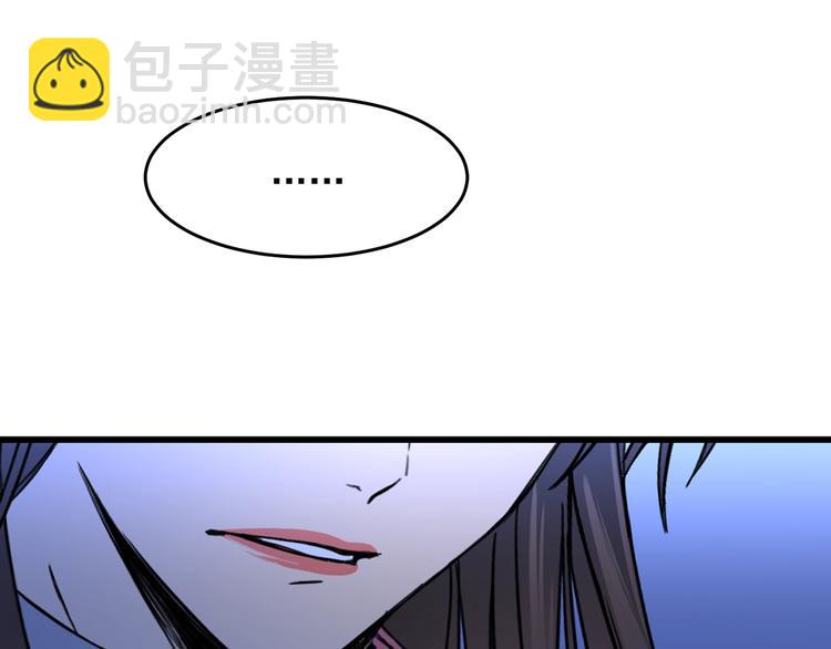 第3话 你是谁的人99