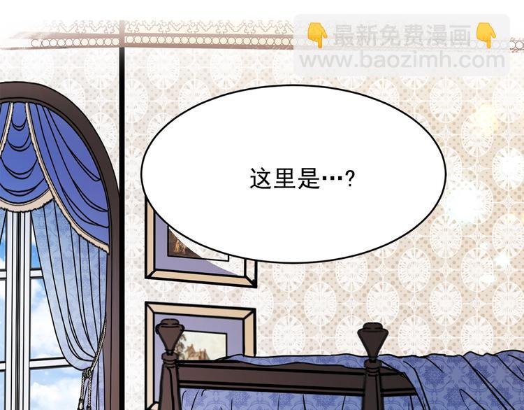 第4话 战利品115