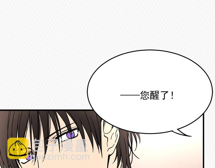 第4话 战利品119