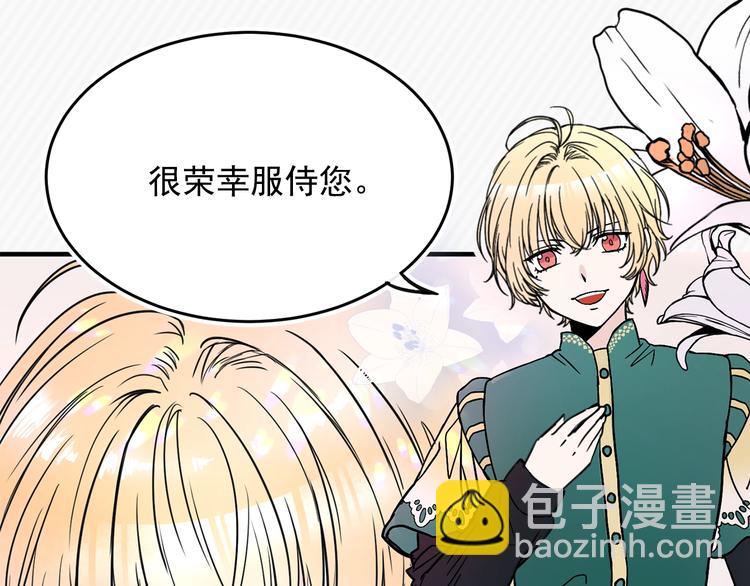 第4话 战利品121