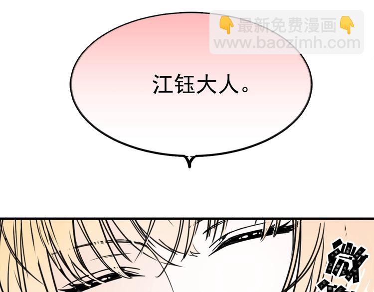 第4话 战利品123