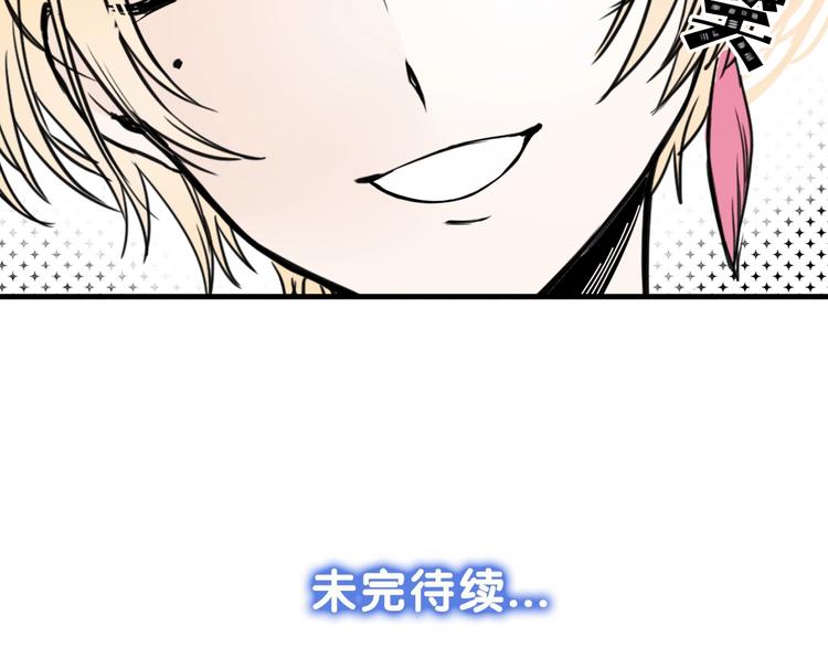 第4话 战利品124