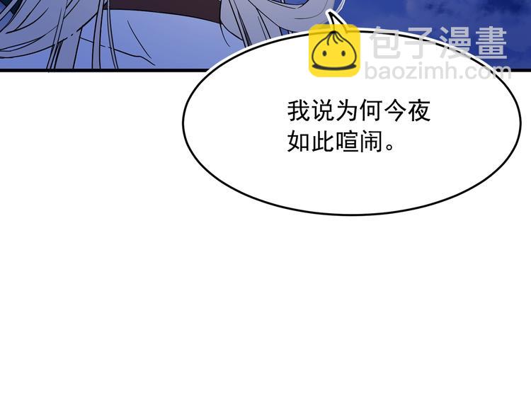 第4话 战利品13