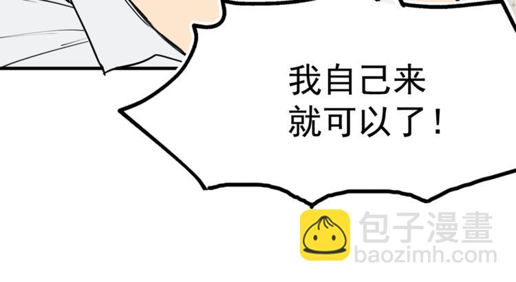 第4话 战利品132