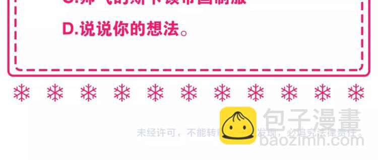 第4话 战利品134