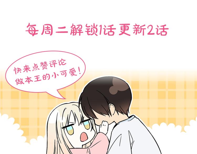 第4话 战利品135