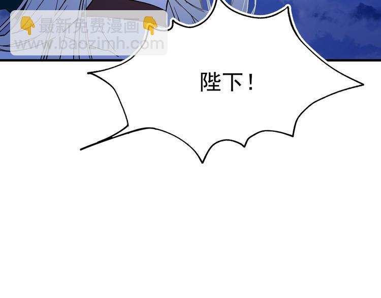 第4话 战利品15