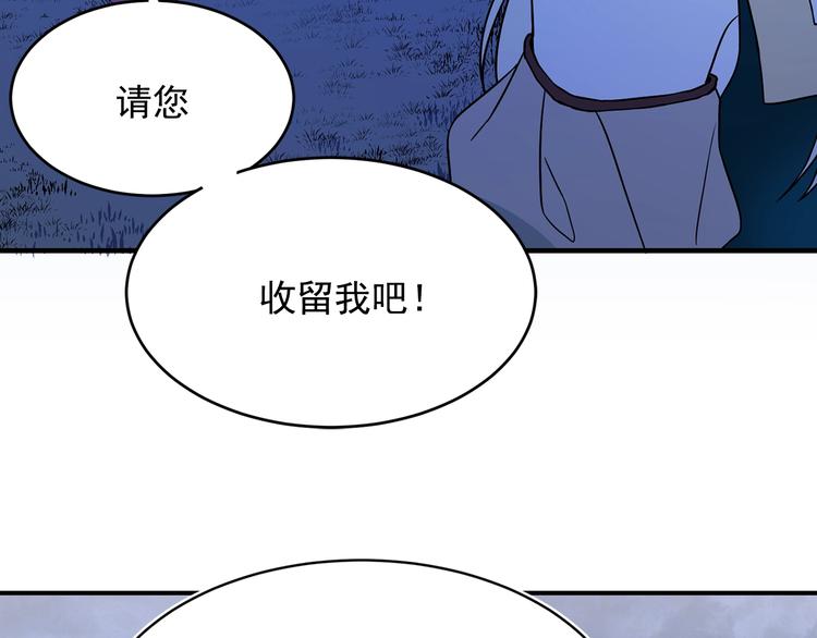 第4话 战利品17