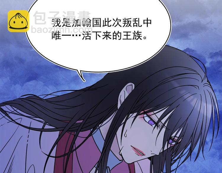 第4话 战利品18