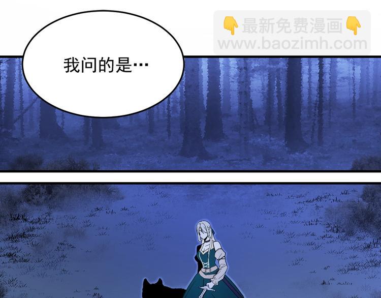 第4话 战利品2