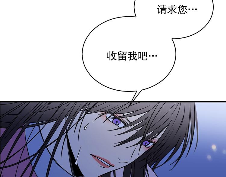第4话 战利品20