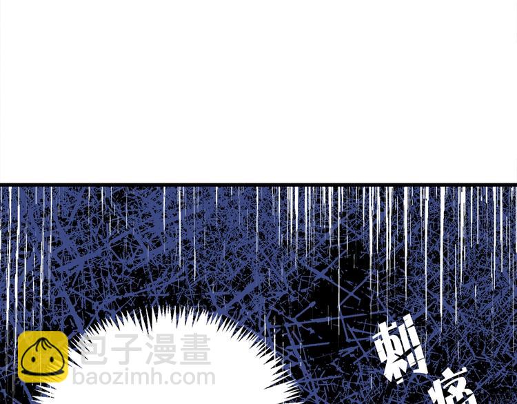第4话 战利品23