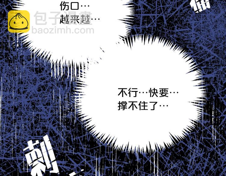 第4话 战利品24