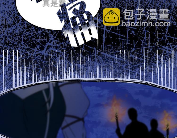 第4话 战利品27