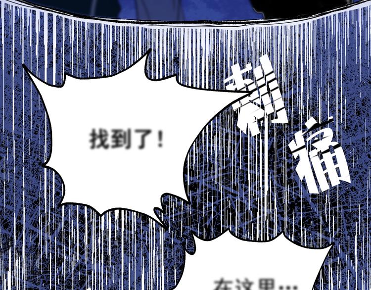 第4话 战利品28