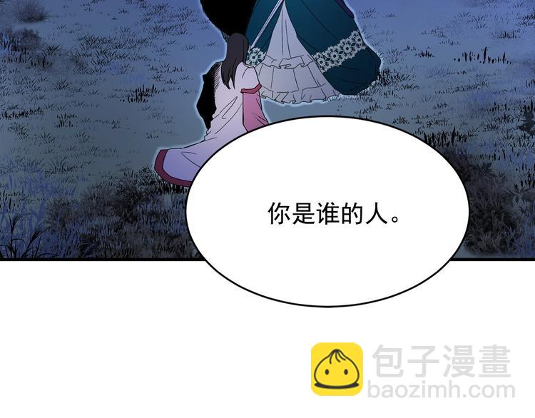 第4话 战利品3
