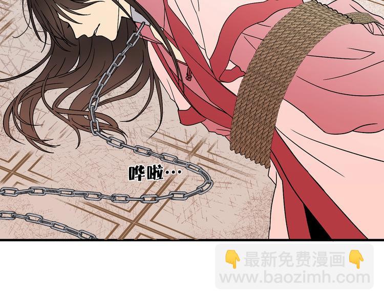 第4话 战利品32