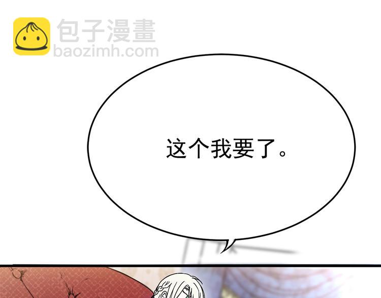 第4话 战利品34