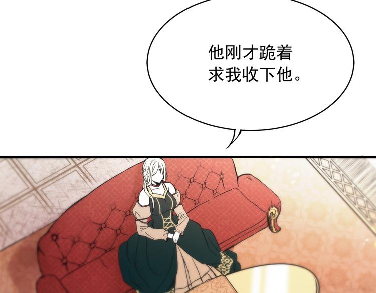 第4话 战利品38