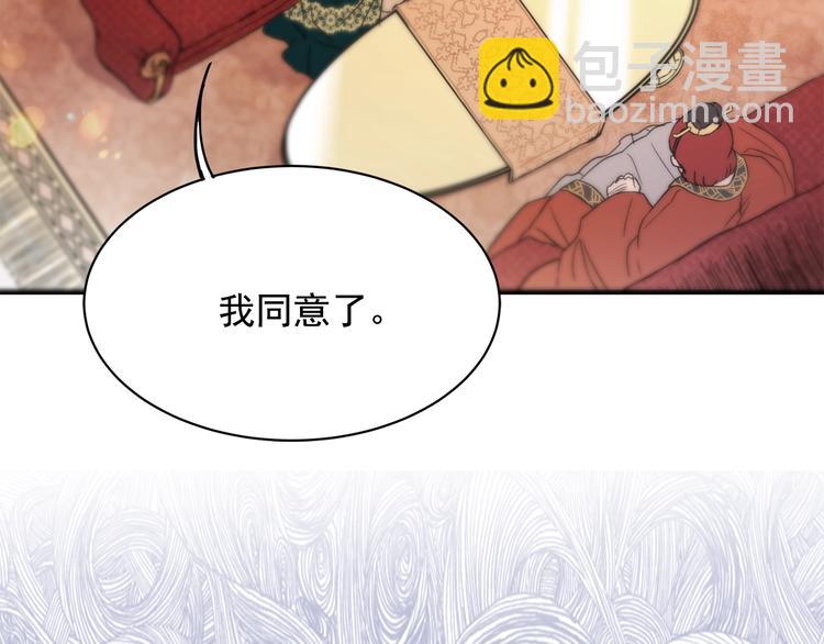 第4话 战利品39