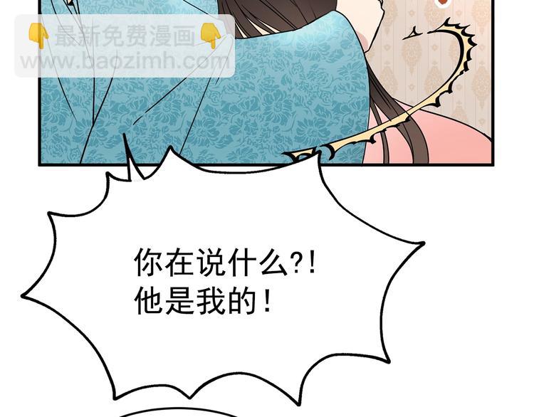 第4话 战利品43