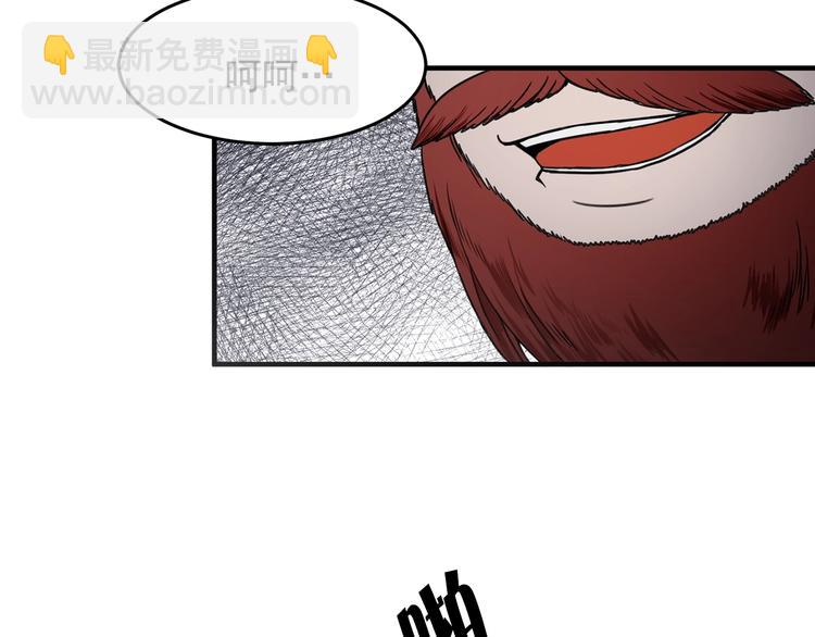 第4话 战利品44
