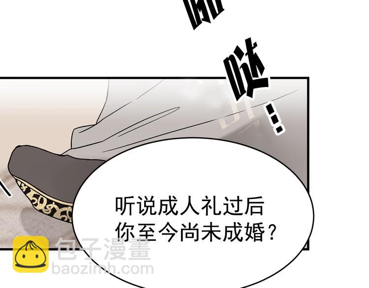 第4话 战利品45