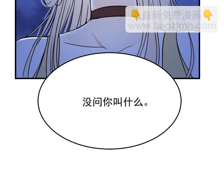 第4话 战利品5