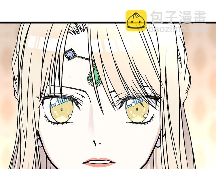 第4话 战利品57
