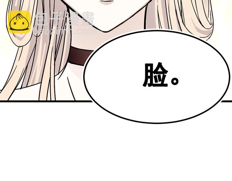 第4话 战利品58