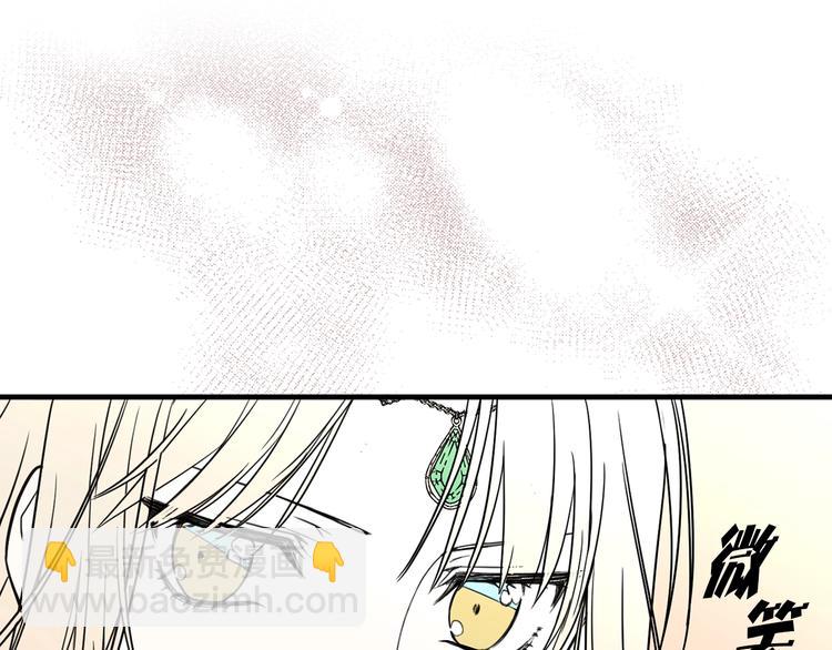 第4话 战利品65