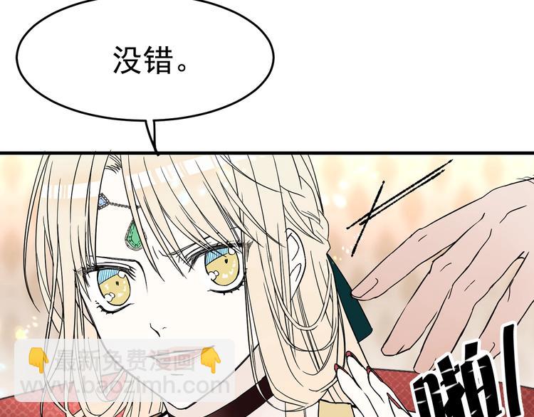 第4话 战利品67