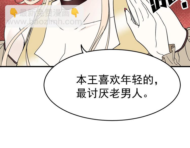 第4话 战利品68