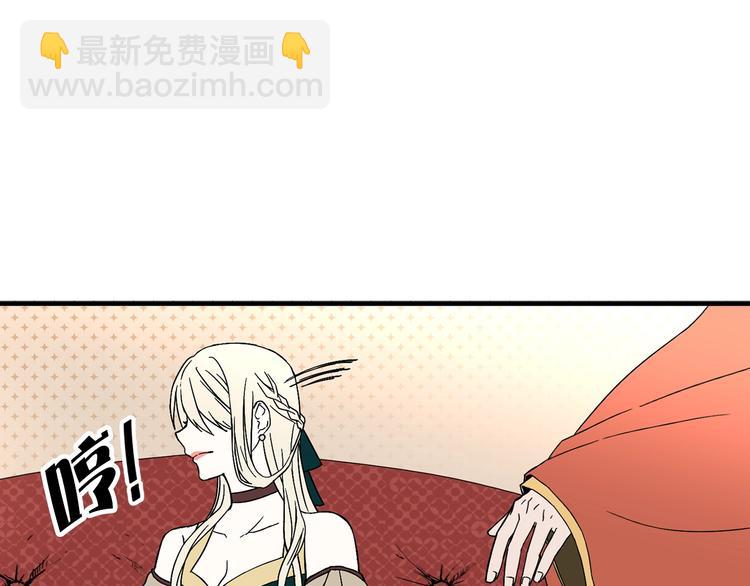 第4话 战利品69