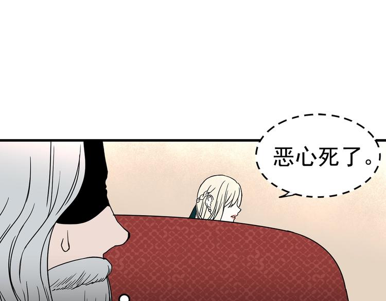 第4话 战利品71