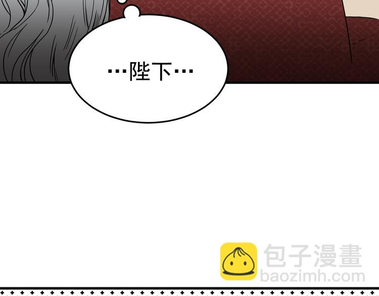 第4话 战利品72