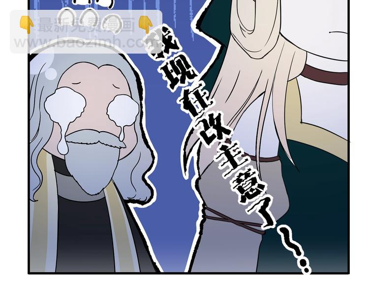 第4话 战利品76