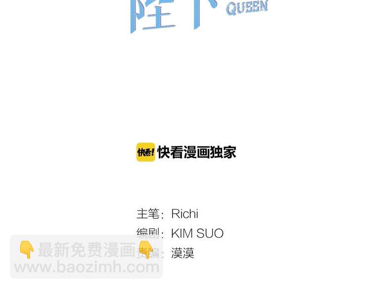 第4话 战利品8