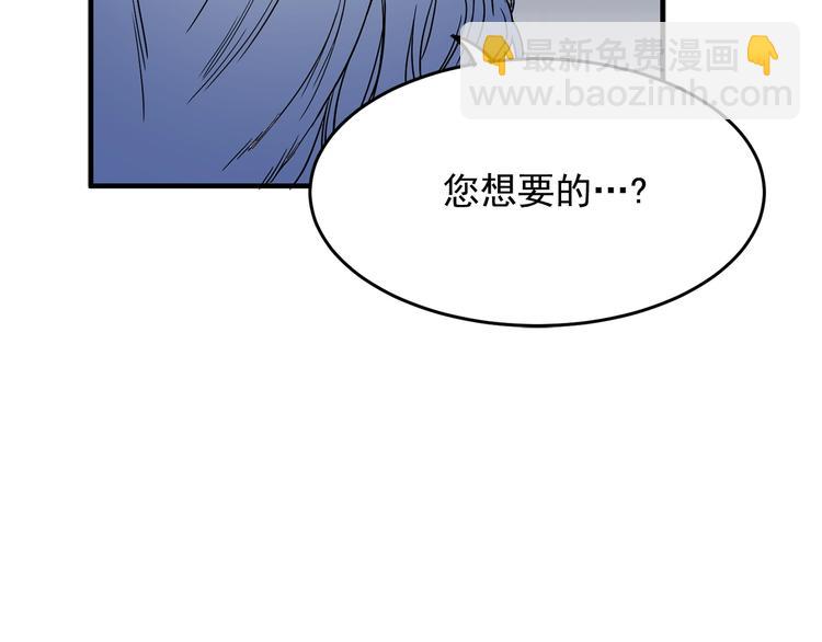 第4话 战利品80