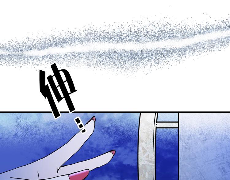 第4话 战利品83