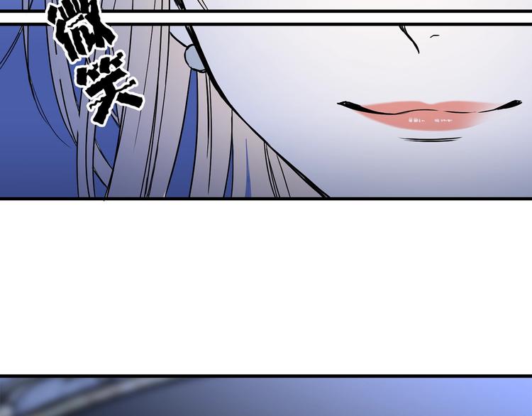 第4话 战利品90