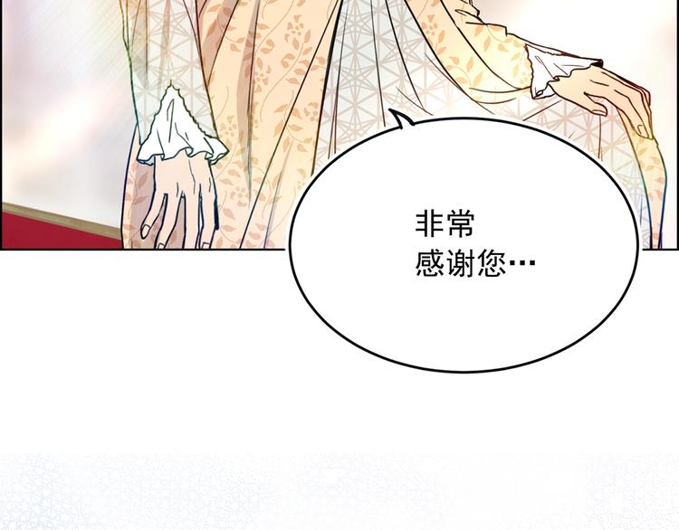 第5话 感谢102