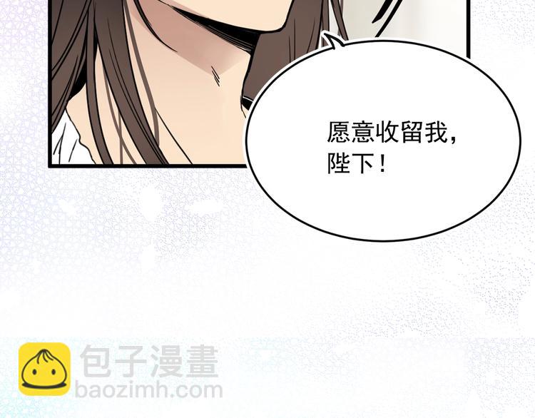 第5话 感谢108