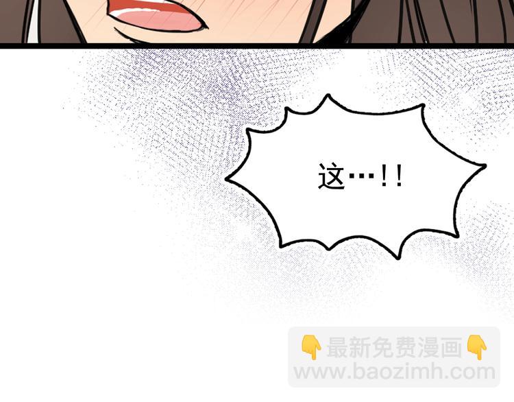 第5话 感谢120