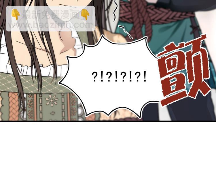 第5话 感谢125
