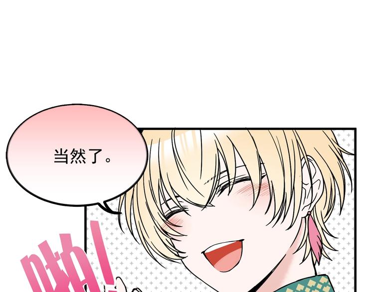 第5话 感谢34