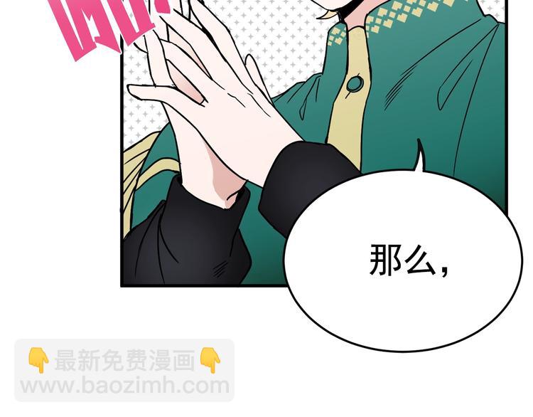 第5话 感谢35