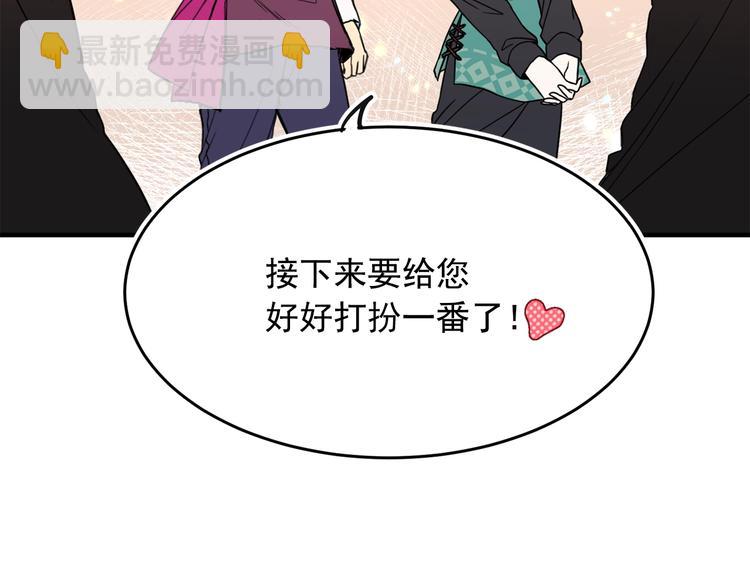 第5话 感谢39